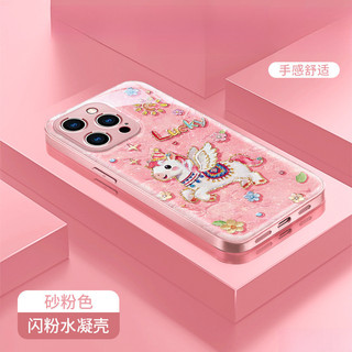 Thích Hợp Cho 17promax Hydrogel Ốp Lưng Điện Thoại iphone15 Tranh Sơn Dầu Pegasus Dây 16 Nữ Mới 14 Chống Sốc