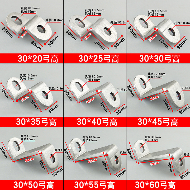 Thép không gỉ 304 Hình chữ Z cố định mảnh Đầu nối góc phải Tủ chịu tải Phụ kiện góc Mã góc Sắt dày 90 độ