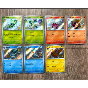 Pokemon TCG S-Trung Quốc Bộ 7 Thẻ Pikachu Spratito Fuecoco Quaxly Holo NM