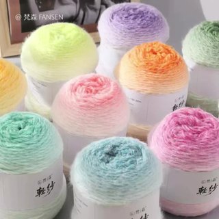 Len 200g, Len Lông Vũ Biến Màu, đan Khăn, Quần áo, Mũ, Len Chuyên Dụng