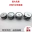 Loa ngoài tròn 40 / 45 / 50 / 52 / 57mm 4 Ou 3W 5W Loa âm thanh diySpot 40 / 45 / 50 / 52 / 5J3sgR2Fu3