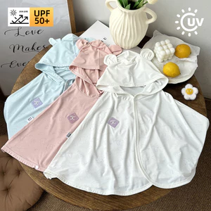 Trẻ em Chống tia cực tím Áo chống nắng Áo choàng thay đổi ánh sáng UPF50 Mùa hè Ice Silk Phong cách mỏng Áo khoác thoáng khí 80-120 Kích thước DQCS