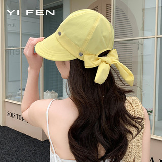 YI EFN Mặt nạ có thể treo mùa hè Mũ chống nắng Mặt nhỏ Chống tia cực tím Mũ chống nắng ngoài trời