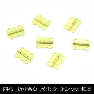 13*16MM Thỏi Nhỏ Ren Bản Lề Hộp Gỗ/Rượu Bướm MPRL