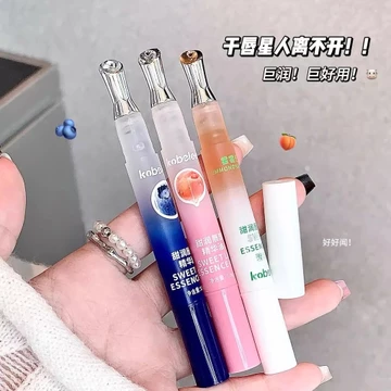 Khô Môi Nhìn Điều này ~ Vaseline Son Môi Son Bóng Tinh Chất Dưỡng Ẩm Sa Mạc Chăm Sóc Môi Dưỡng Ẩm Son Dưỡng Môi
