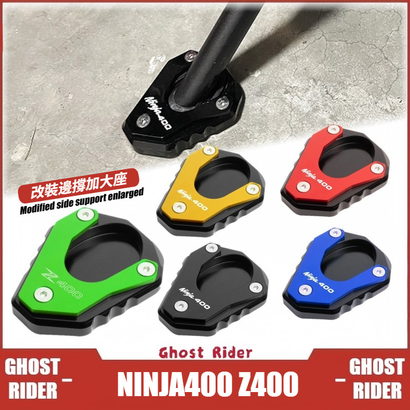 Thích hợp cho Kawasaki Ninja400 Z400 Xe Máy Bên Hỗ Trợ Cực Lớn Tăng Chiều Cao Ghế Mở Rộng Miếng Lót Chân Chống Trơn Trượt Bên Chân Đế Sửa Đổi Phụ Kiện