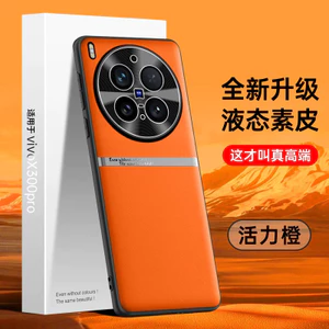 Dành Cho VIVO X300 Pro Ốp Lưng VIVO X300 Da PU Chất Lượng Cao Bảo Vệ Ống Kính Máy Ảnh Vỏ Chống Sốc