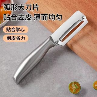 🍁Dụng cụ gọt vỏ bằng thép không gỉ gia dụng nhà bếp đa chức năng FNIF