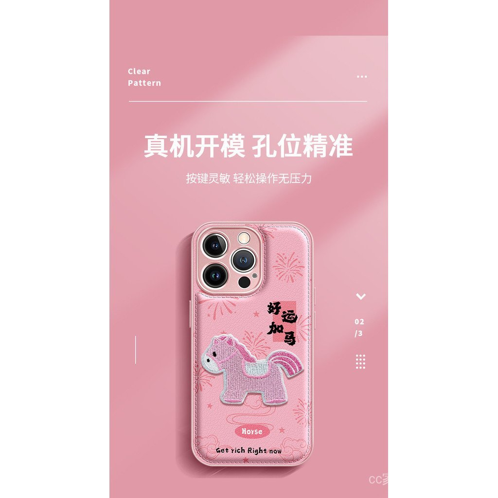 Dây buộc ngựa thêu Thích hợp cho vỏ điện thoại 17promax iphone16 Air Cushion 15 Năm mới 14 Hồng 13