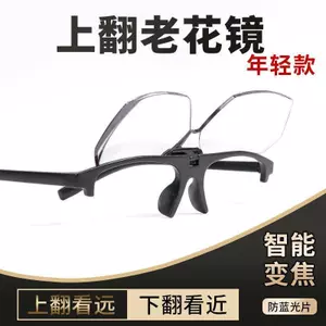 Kính đọc sách chống ánh sáng xanh của Đức dành cho nam gấp di động