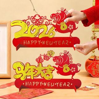 2026 Năm Mới Ngựa Để Bàn Sáng Tạo Trang Trí Đồ Trang Trí Nhà Phòng Khách Lễ Hội Mùa Xuân Tết Nguyên Đán Cảnh Lễ Hội Vật Dụng Trang Trí