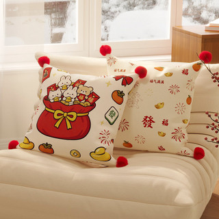 Hàng sẵn có 45x45cm Năm mới Lễ hội mùa xuân Vỏ gối lễ hội Bầu không khí ngày lễ Túi mềm tựa lưng Đệm đầu giường Gối cửa sổ Vịnh Gối Sofa Phòng khách Cảm giác cao cấp 01
