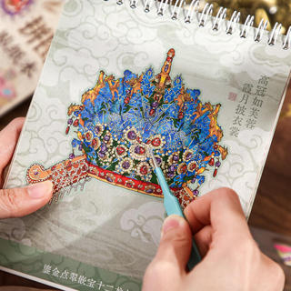 ENWEI 27 Chiếc [Dòng Splendor Trang Trí Nổi] Sách Bộ Sưu Tập Nhãn Dán Phong Cảnh 3D Với Chất Liệu Chống Thấm Nước Vương Miện Phượng Hoàng Phong Cách Hoạt Hình Để Thêu Sò Nhật Ký Văn Phòng Phẩm