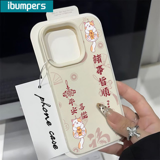 Ibumpers Ốp Điện Thoại Mèo May Mắn Thanh Lịch Tất Cả Mượt Phước Lành Chủ Đề Màu Hồng Silicone Mềm Cao Cấp Vỏ Chống Sốc Cho iPhone 11 12 13 14 15 16 Pro Max IP 7 8 Plus Iphon X XS XR Xs max