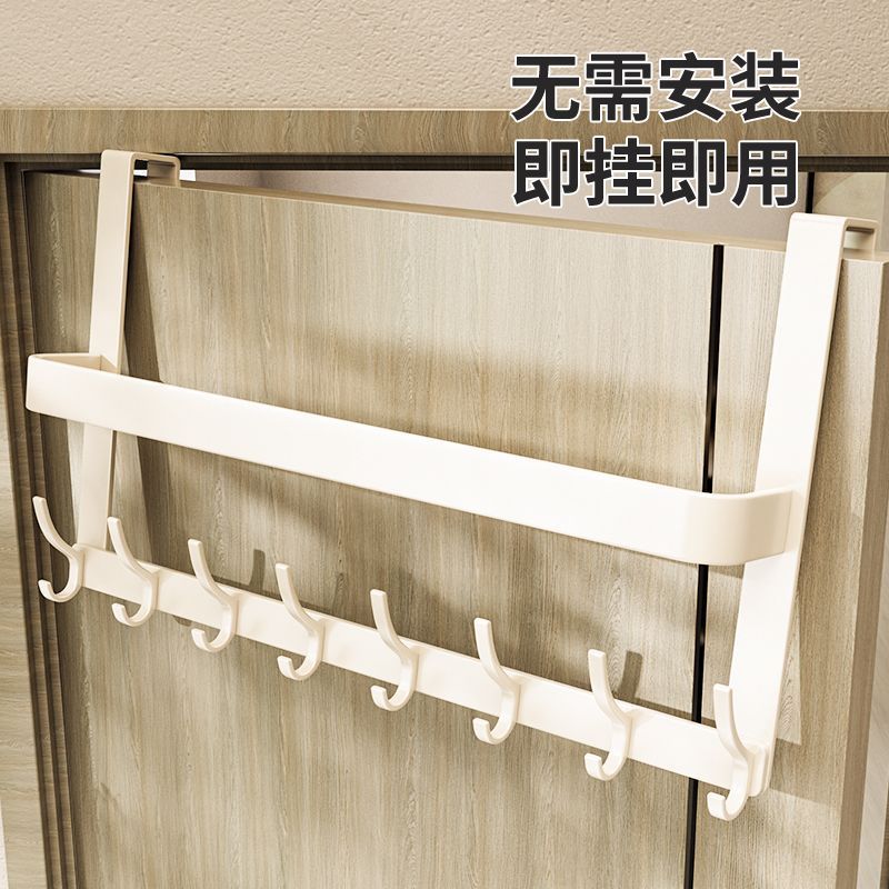 Phía Sau Cửa Móc Kem Phong Cách Giá Phòng Tắm Giá Treo Phòng Ngủ Không Đục Lỗ Bảo Quản Cửa Áo Móc 26.1.21 JTQ9
