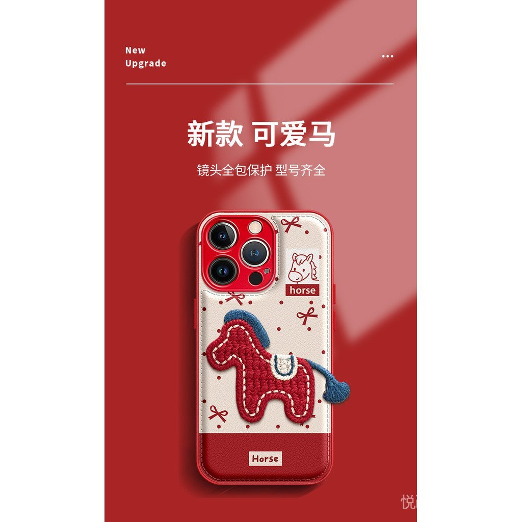 Dây buộc ngựa thêu Thích hợp cho vỏ điện thoại 17promax iphone15 Năm mới 16 Đệm khí 14 vỏ bảo vệ
