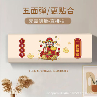 Bao Gồm Tất Cả Điều Hòa Không Khí Thích Hợp Cho Máy Treo Chống Bụi Vỏ Treo Tường Trung Quốc Điều Hòa Không Khí Đa Năng Phòng Ngủ Bao Vải TD3E