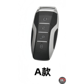 BYD 3D In Chất liệu PLA Vỏ thay thế chìa khóa nhẹ