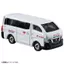 Takara Tomy Tomica Tomica Town Post Office (with Tomica car) Miniature toy for ages 3 and up