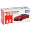 Takara Tomy "Tomica No.43 Honda NSX (Box)" Miniature Car Toy for Ages 3 and Up, Boxed, Toy Safety Standard Compliant, ST Mark Certification.
