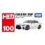 Takara Tomy Tomica No. 100 Lexus IS 350 F SPORT (Box) Mini Car Toy for Ages 3 and Up