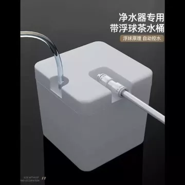 [1528 Nhận xét khen ngợi của mọi người] Máy lọc nước Hộp chuyển đổi lọc nước có bộ chuyển đổi phao Máy thanh trà Ấm đun nước Bình nước Sử dụng thương mại