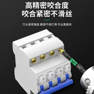 Đầu vít B02 thép cứng, chống trượt, dùng cho máy vặn vít, siết ốc vít trong sửa chữa [LXY-GJ1]