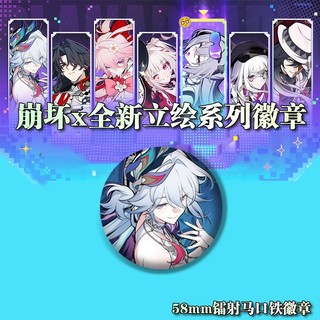 Huy hiệu và nút trâm cài Evanescia Sparxie từ Honkai Star Rail, phù hợp cho cosplay và làm quà tặng