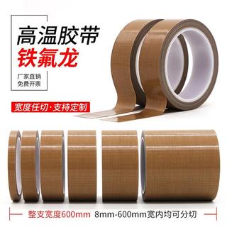.MM Băng Teflon MM Nhiệt độ cao và khả năng chống mài mòn szxycw.my20260130
