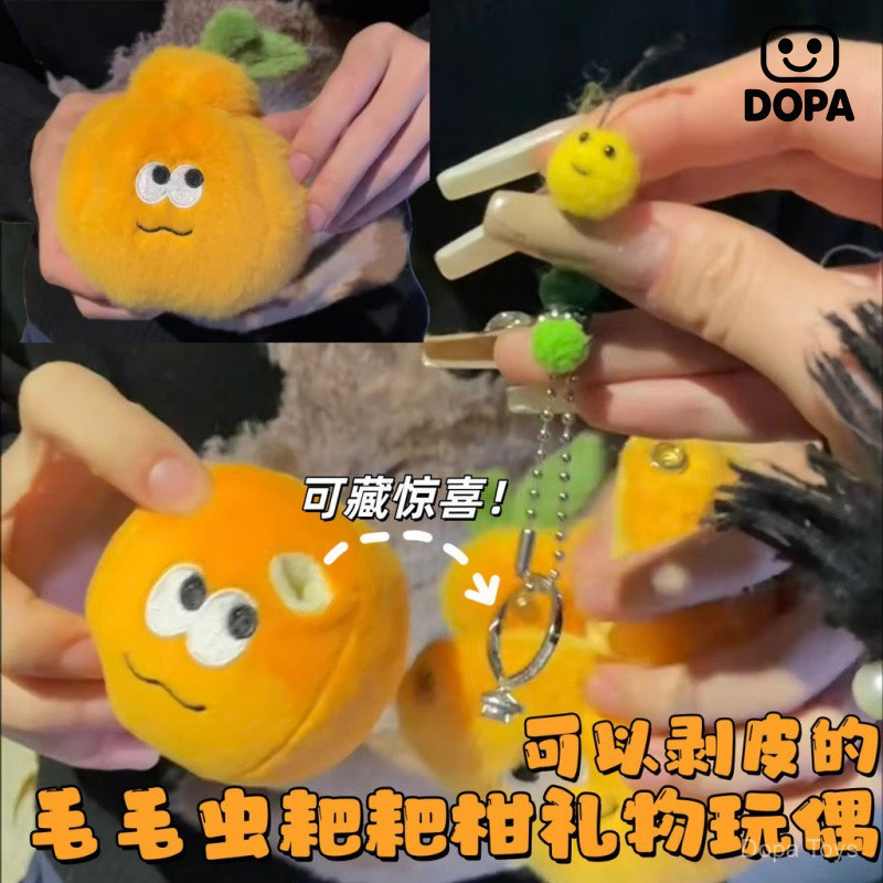 Bán chạy Búp bê màu cam sâu bướm có thể bóc vỏ Búp bê màu cam Rake dễ thương có thể giấu quà tặng ngày lễ tình nhân bất ngờ cho bạn gái