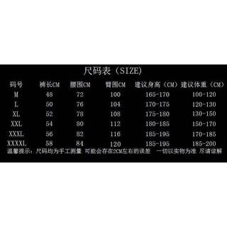 American Street Clover Hip-Hop Fashionable Brand Fog Mesh Basketball Shorts Men's Loose Large Size Shorts Summer New s5VS