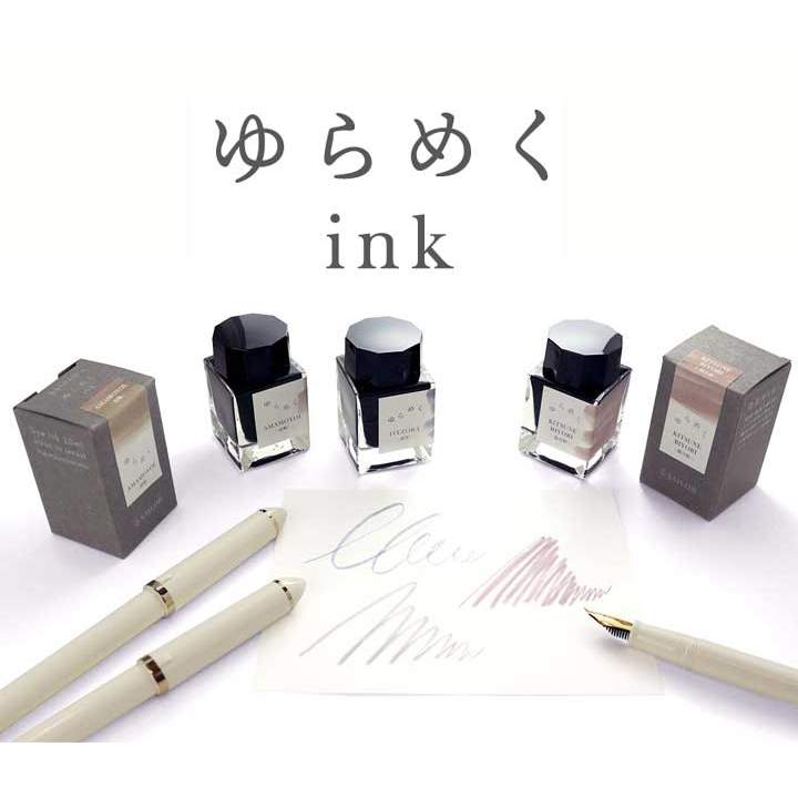 Sailor Yurameking Muc But May Muc Chai 20ml/Hieu Ung Anh Kim/14 Mau/San Xuat Tai Nhat Ban