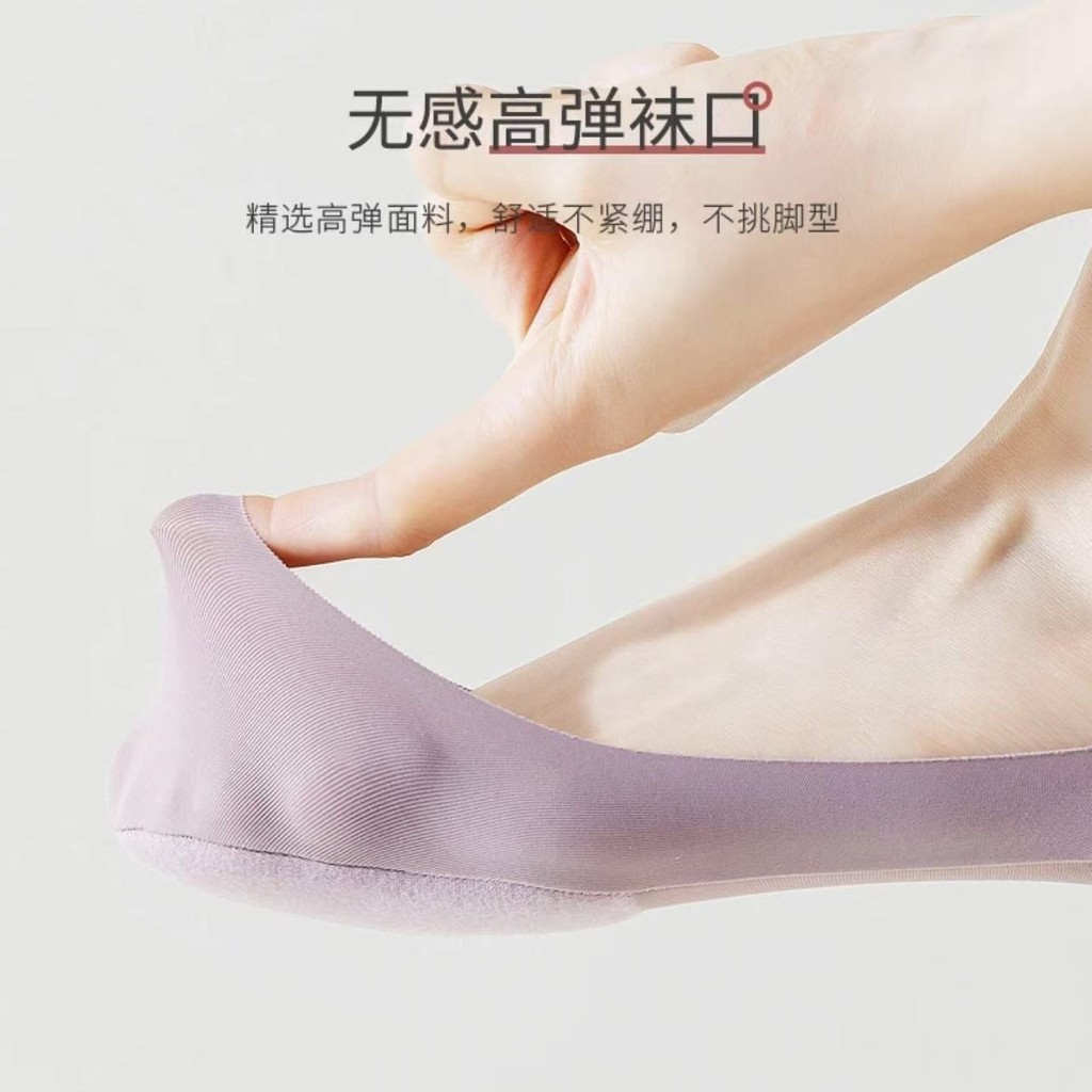 Tất xốp mùa hè thoáng khí, chống trượt và giảm shock, thiết kế vô hình