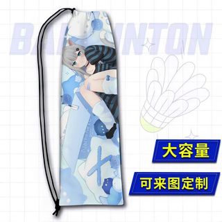 Cầu lông mèo mới Shizuku - Túi đựng dây rút tiện lợi, thiết kế anime hai chiều