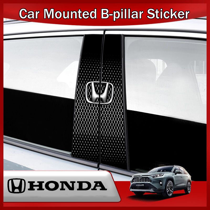 Phù hợp cho Honda City Accord CR-V Jazz Brio Bezal Jade Odyssey Cá Tính Trang Trí Trung Tâm Ô Tô PET Trụ Dán
