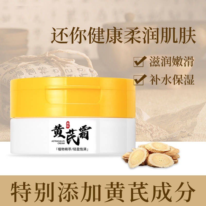 Sản phẩm nội địa cũ Kem phê bình Dưỡng ẩm Dưỡng ẩm Loại bỏ làm sáng tông màu da Sản phẩm chăm sóc da Phê bình 26.3.1