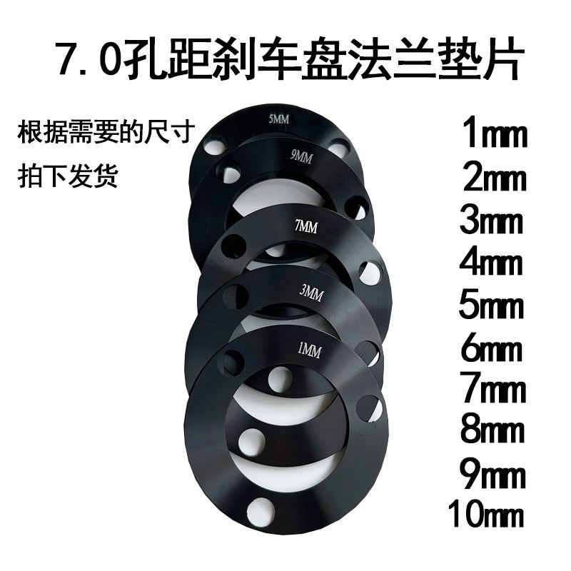 Ba Xoay Ba Mặt bích 7.0 Lỗ Khoảng Cách Đệm Xe Máy Điện Sửa Đổi 3 Lỗ 5.7 Đĩa Phanh Xe Điện