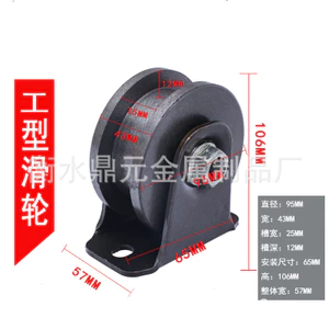 Hình Chữ V Rãnh Bánh Xe Theo Dõi Cửa Sổ Máy CNC Dụng Cụ Cửa Trượt Có Thể Thu Vào Shed Theo Dõi Bánh Xe Caster Chịu Tải Ròng Rọc