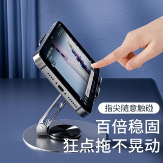 Tất Cả Kim Loại Xoay Khung Giải Nén Âm Thanh Cơ Giá Đỡ Kim Loại Có Thể Gập Lại Rỗng Tản Nhiệt NW2I