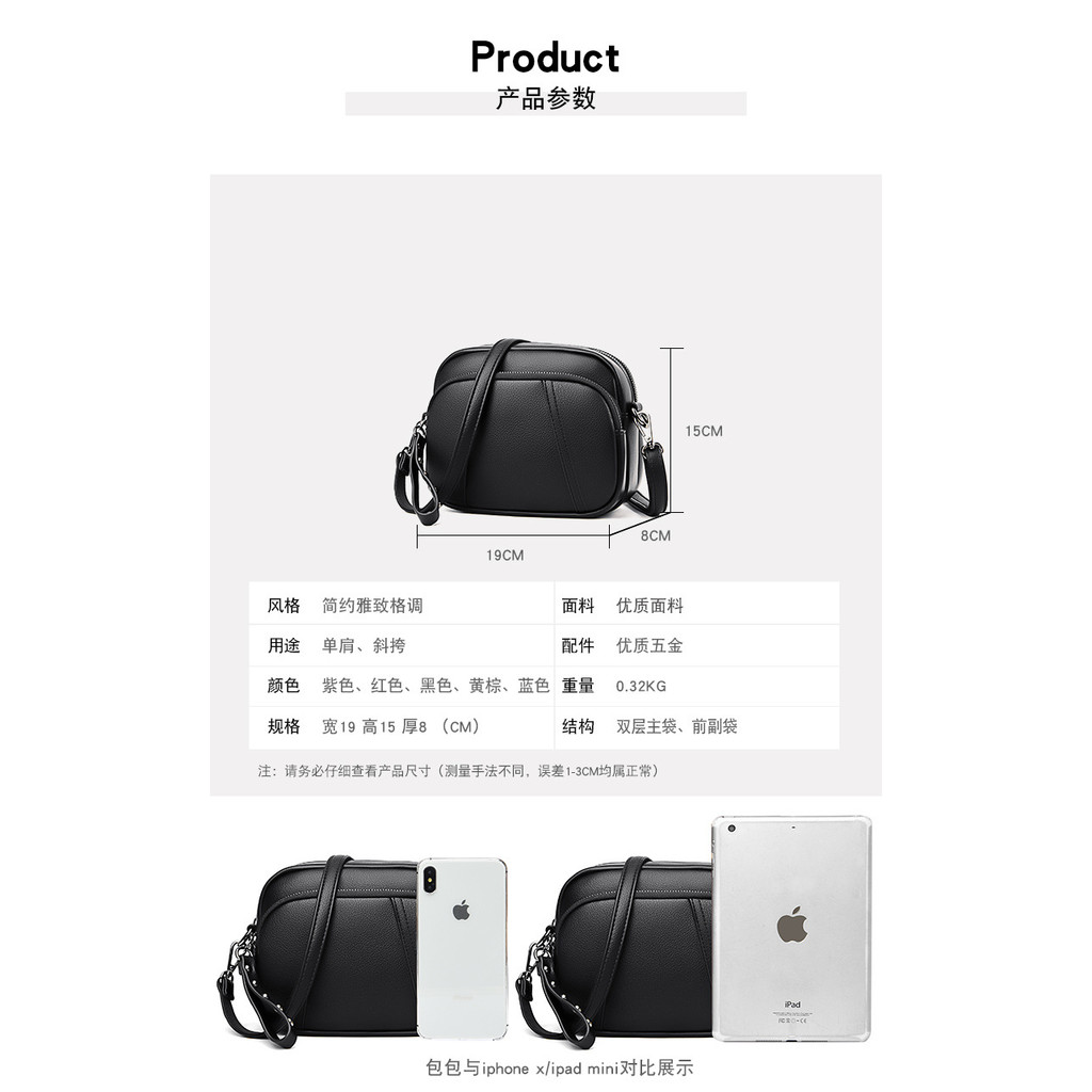 Authentic mini phone crossbody, 3-layer small round bag, Korean-style women's shoulder bag