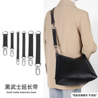 Túi Da Thật Chính Hãng Dây Đeo Nối Dài Thích Hợp Cho Presbyopic Đen Samurai Túi Nách Túi Nối Dài Dây Đeo Vai Đổi Bạc Kim Loại Nối Dài Dây Đeo