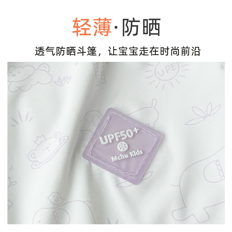 Trẻ em Chống tia cực tím Áo chống nắng Áo choàng thay đổi ánh sáng UPF50 Mùa hè Ice Silk Phong cách mỏng Áo khoác thoáng khí 80-120 Kích thước DQCS