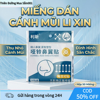 【COD】Phụ kiện làm đẹp mũi 50 miếng chất lượng cao 50, dễ dàng mang theo, giúp bạn tự tin hơn với dáng mũi đẹp.