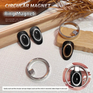 ANNIES Móng Tay Nghệ Thuật Nhanh Lỗ Hút Mắt Mèo Nam Châm Mạnh Mẽ Nhẫn Pháp Nam Châm Người Mới Phụ Trợ Dụng Cụ Làm Móng Tay Cho Tiệm Làm Móng Tay