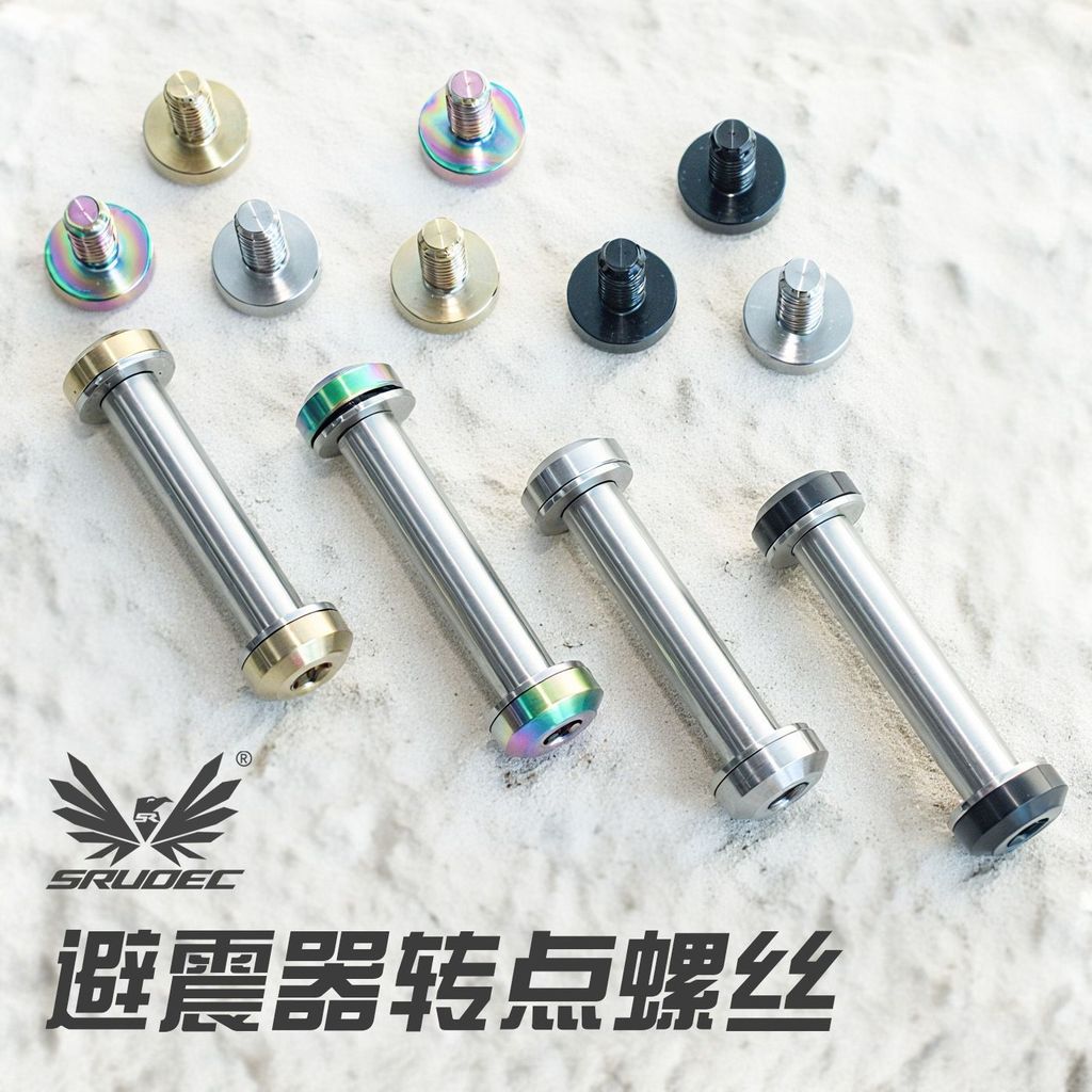 Xe đạp leo núiKRSEC với hợp kim titan và hệ thống giảm chấn bật điểm phía sau
