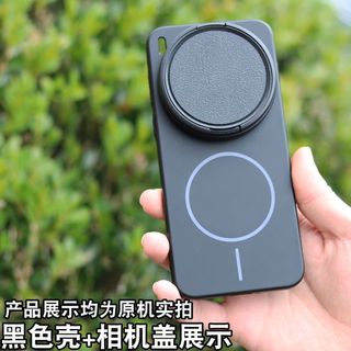 Vivo X300 Pro Bộ lọc chuyên dụng Bộ chụp ảnh Vỏ ống kính uv Vỏ lọc ren 67mm có thể tháo rời