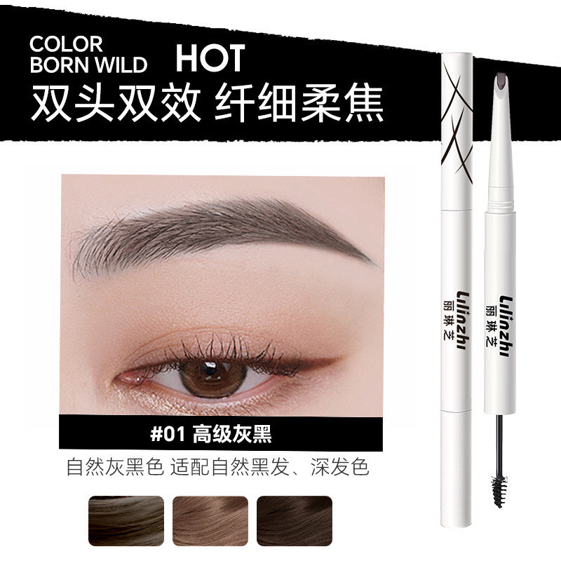 Bút chì kẻ mày ba chiều hai đầu Lilinzhi Chống thấm nước không nhòe Rễ trong suốt Lông mày hoang dã ba chiều tự nhiên 2026.4.6