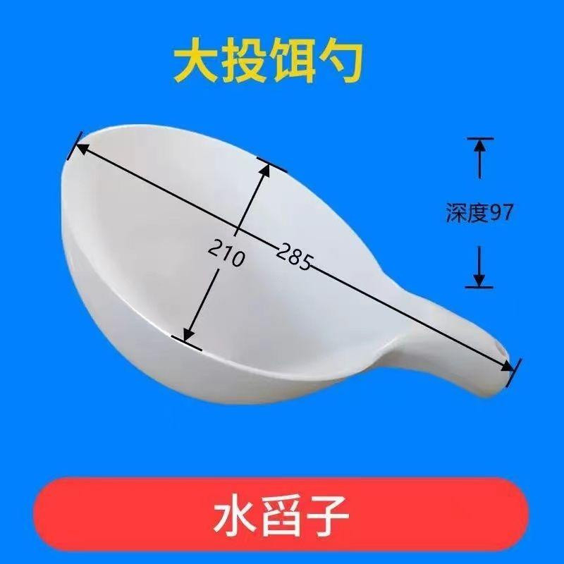 Văn Hóa Nhựa Nước Nhàn Mì Trắng Mồi Muỗng Nuôi Thủy Sản Cho Ăn Nước Nhàn Kích Thước Lớn Tắm Thìa Nước Hộ Gia Đình NTSI