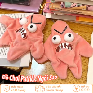 Đồ Chơi Trang Trí Patrick & Ngôi Sao - Thiết Kế Kawaii, Có Thể Di Chuyển & Nhảy Khi Tức Giận, Quà Tặng Hoàn Hảo