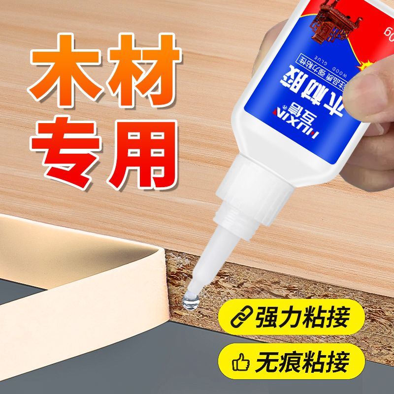 Keo Chế Biến Gỗ Sấy Nhanh Và Keo Đa Năng Mạnh Mẽ Để Dính Đồ Nội Thất Gỗ Ghế Gỗ Bảng Cạnh Dải Keo Đặc Biệt